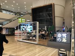 门面-奈雪的茶(市百一店)