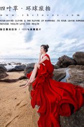 -四叶草环球旅拍