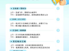 -桔子文创·企业团建·活动策划·拓展会议