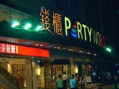 店面-萧邦音乐会所KTV·蒸汽活海鲜自助(福田店)
