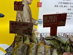 -茶颜悦色(重庆英利大融城LG层店)