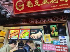 门面-朱师傅脆皮五花肉(七宝老街南大街店)