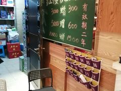 -红樱桃·新派辽菜(北行店)