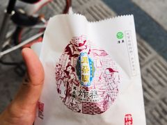 -耳朵眼炸糕(鼓楼店)