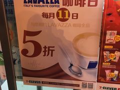 -7-11便利店(正阳街店)