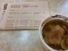 -信行丰炖品皇店(光孝路店)