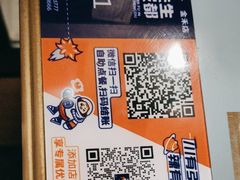 -付掌柜在成都·热炒砂锅集(金禾店)
