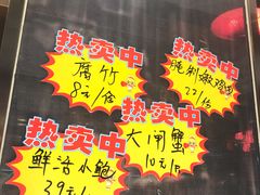 -京鼎香精品火锅(裕城花园店)