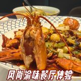 现代时尚渝味菜馆，麻辣的大龙虾霸道得板