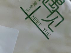 -好时味十三姨(河西路店)