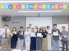 -新励成演讲口才培训(广州海珠学训中心)