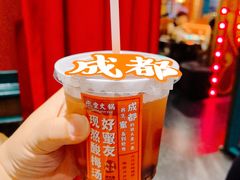 -吼堂老火锅(太古里总店)