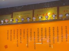 -锦州御烧烤·形象店(人民街店)