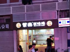 门面-紫燕百味鸡(广西店)