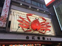 -蟹道乐(道顿堀本店)