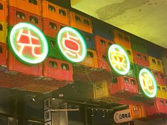 -纪录片《人生一串》体验店(静安店)