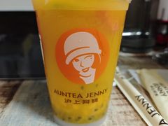 -沪上阿姨·精选茶饮(扬帆小区店)