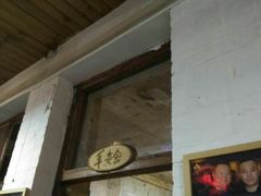 门面-人民公社大食堂(顺义总店)