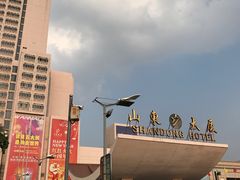 -山东大厦