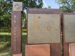 -盘龙城遗址博物院