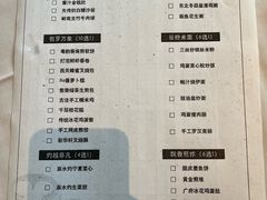 -粤财皇冠假日酒店·彩华轩中餐厅