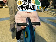 -宁波儿童公园(鄞州区)