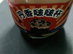 -丹香(青岛伊春路店)