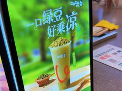-CoCo都可(包河万达店)