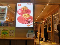 -盛香亭热卤(友阿奥特莱斯店)