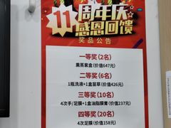 -派恩宜灰指甲甲沟炎(昌安总店)