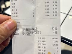 -肥汁米蘭香港米线(长宁来福士店)