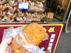 红糖油糕-祖传苏油糕