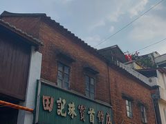 -东莞市可园博物馆