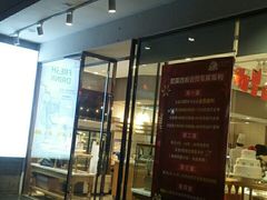 -Mnemosyne尼莫西妮(香港城店)