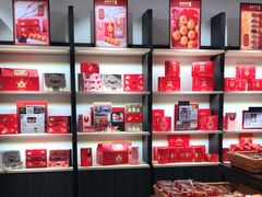 -喜万年年.嫁女饼.顺德特产(华侨城店)