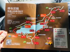 -棋盘山风景区