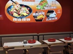 -醉人椒麻辣香锅(王府井喜悦店)