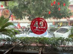 -皇城老妈火锅(琴台店)