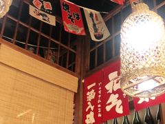 -玉川屋·深夜食堂居酒屋(柳巷店)