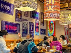 -洱火云南酸菜牛肉火锅(石景山当代商城店)