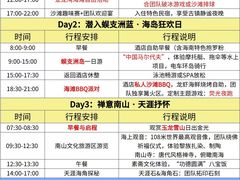 -回声星球·团建策划·赛事承办·拓展培训(大钟寺店)