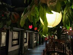 大堂-鲁城往事(游客中心店)