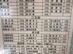 -沙溪兄茶餐厅