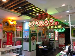 -日昌餐馆(德胜门店)
