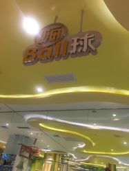 -MELAND(湾悦城店)