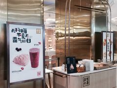 -奈雪的茶(湖滨银泰in77C区PRO店)