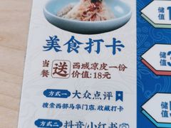 -西部马华清真食府·丝路菜(大钟寺店)