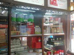 -张一元(总店)