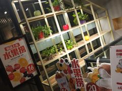 -喜识·冰糖葫芦·炒酸奶(西美花街店)