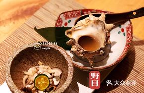 Rong Luo Pot Clear Soup